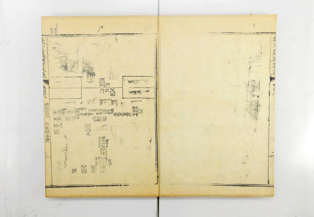 _钦定仪礼义疏__