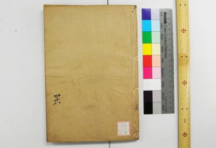 2012 钦定仪礼义疏 0621212811 1.jpg