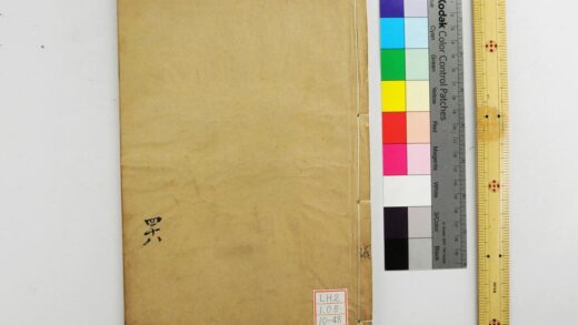 2012 钦定仪礼义疏 0621212811 1.jpg