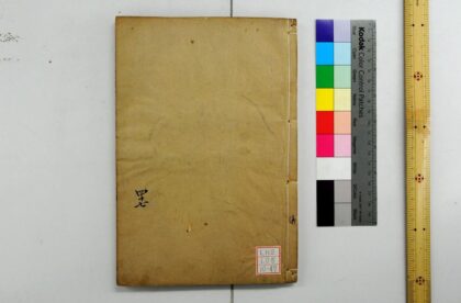 2013 钦定仪礼义疏 0621212814 1.jpg