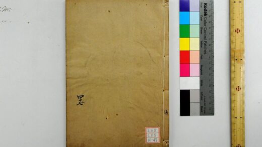 2013 钦定仪礼义疏 0621212814 1.jpg