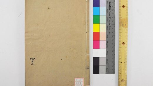 2016 钦定仪礼义疏 0621212820 1.jpg