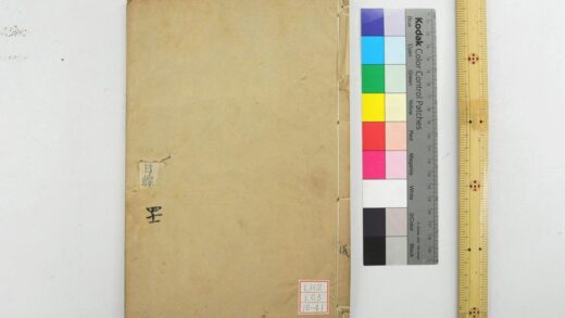 2017 钦定仪礼义疏 0621212822 1.jpg