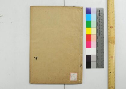 2018 钦定仪礼义疏 0621212824 1.jpg