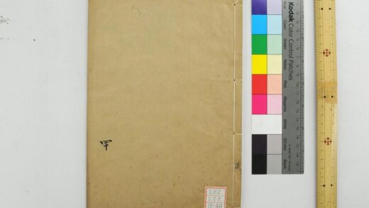 2018 钦定仪礼义疏 0621212824 1.jpg