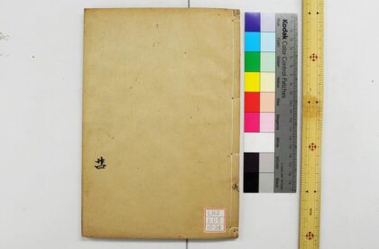 2019 钦定仪礼义疏 0621212827 1.jpg