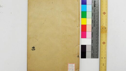 2019 钦定仪礼义疏 0621212827 1.jpg