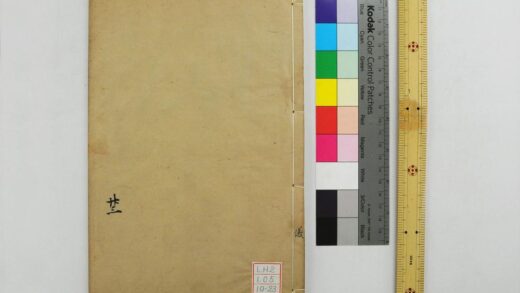 2020 钦定仪礼义疏 0621212829 1.jpg