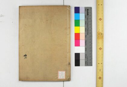 2021 钦定仪礼义疏 0621212831 1.jpg