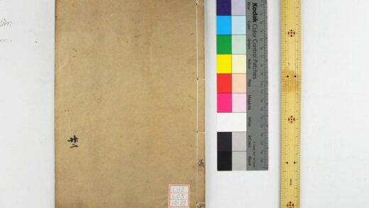 2021 钦定仪礼义疏 0621212831 1.jpg