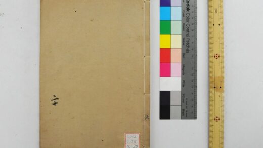 2022 钦定仪礼义疏 1109151441 1.jpg