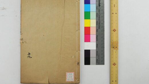 2023 钦定仪礼义疏 0621212834 1.jpg