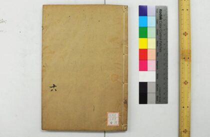 2024 钦定仪礼义疏 0621212836 1.jpg