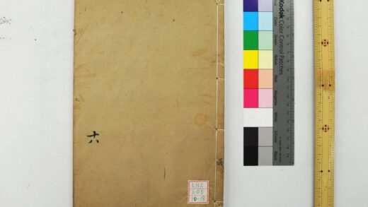 2024 钦定仪礼义疏 0621212836 1.jpg