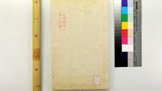 2025 孝经大全癸集 0621212839 1.jpg