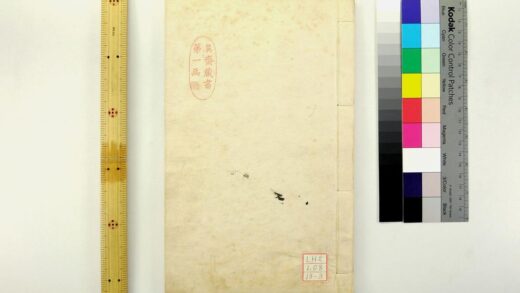 2026 孝经大全丙集 0621212841 1.jpg