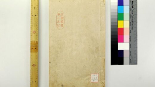 2027 孝经大全甲集孝经考宗传图考全考图说传经始末全经项目孝字释全孝心法 0621212843 1.jpg