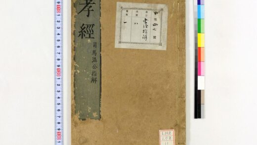 2029 孝经 0621212847 1.jpg