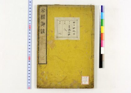 2032 孝经 0621212855 1.jpg