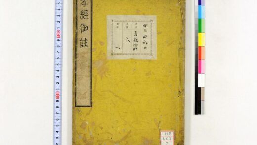 2032 孝经 0621212855 1.jpg