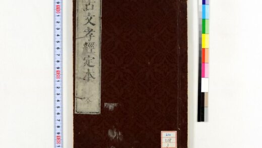 2033 孝经 0621212857 1.jpg