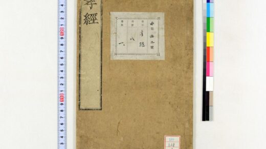 2034 孝经 0621212900 1.jpg