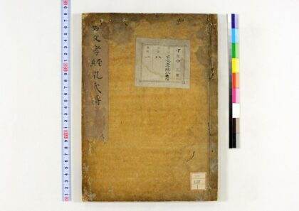 2035 古文孝经 0621212902 1.jpg