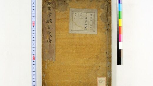 2035 古文孝经 0621212902 1.jpg