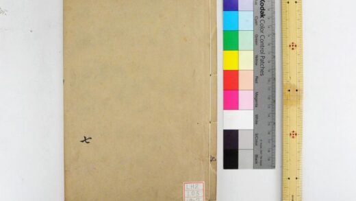 2038 钦定礼记义疏 0621212910 1.jpg