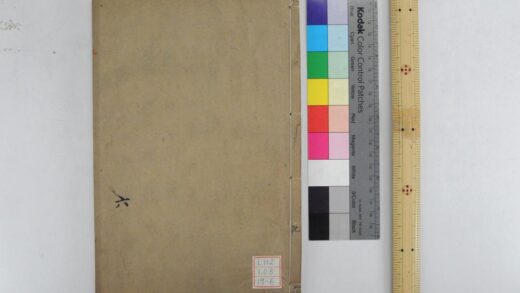 2039 钦定礼记义疏 0621212912 1.jpg