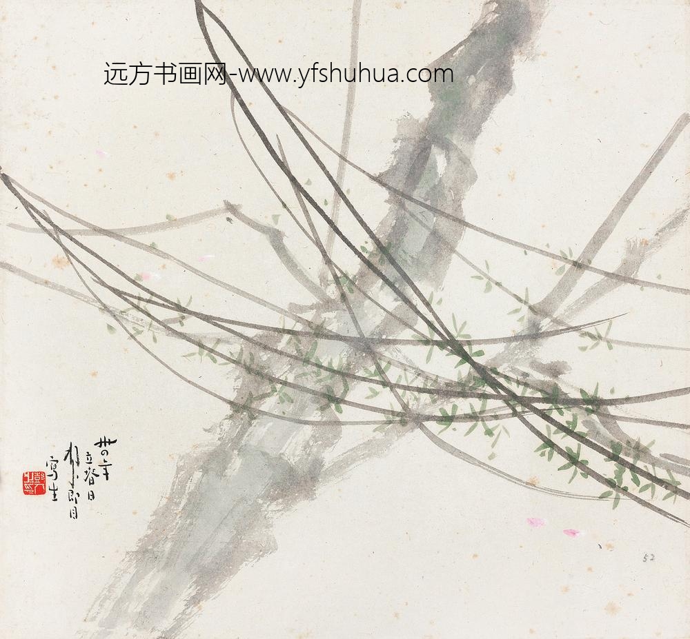 _陈树人春风佛柳页