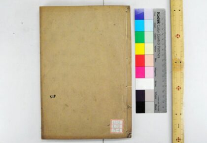 2040 钦定礼记义疏 0621212914 1.jpg