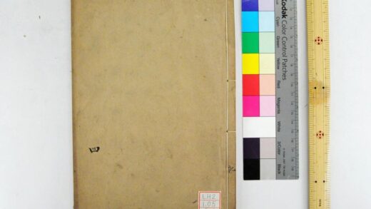 2040 钦定礼记义疏 0621212914 1.jpg