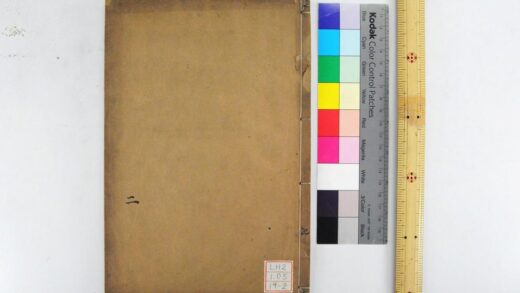 2042 钦定礼记义疏 0621212920 1.jpg