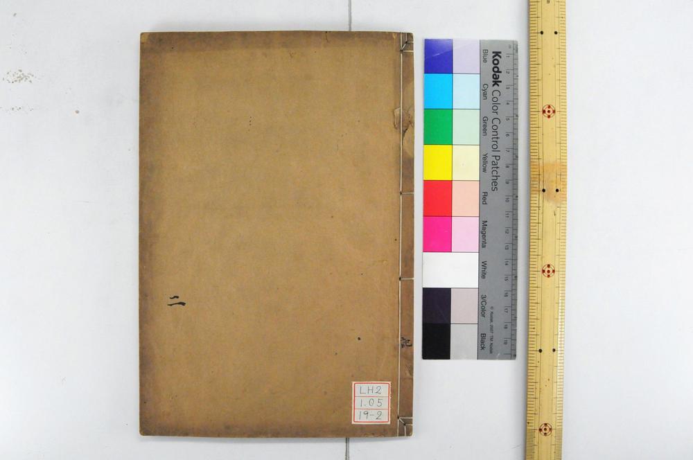 _钦定礼记义疏__