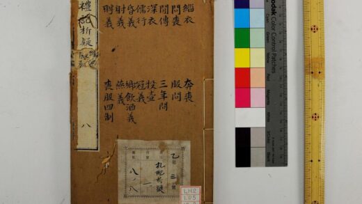 2043 礼记析疑 0621212923 1.jpg