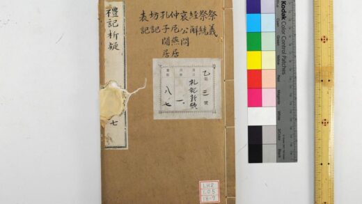 2044 礼记析疑 0621212925 1.jpg