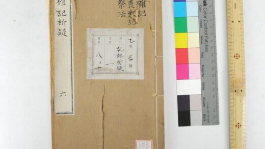 2045 礼记析疑 0621212928 1.jpg