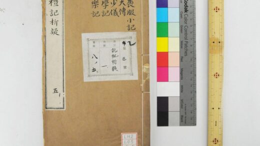 2046 礼记析疑 0621212930 1.jpg