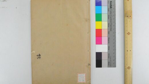 2050 钦定礼记义疏 0621212940 1.jpg