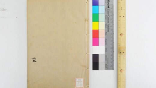 2051 钦定礼记义疏 0621212942 1.jpg