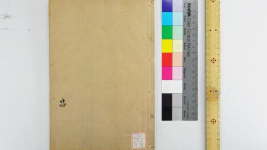 2052 钦定礼记义疏 0621212944 1.jpg