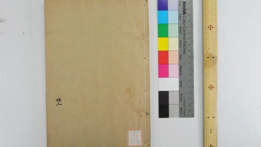 2053 钦定礼记义疏 0621212947 1.jpg