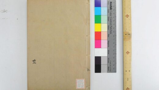 2054 钦定礼记义疏 0621212949 1.jpg