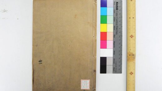 2055 钦定礼记义疏 0621212951 1.jpg