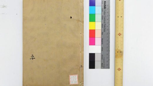 2056 钦定礼记义疏 0621212954 1.jpg