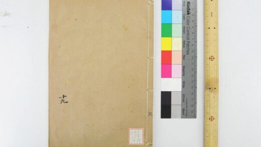 2057 钦定礼记义疏 0621212956 1.jpg