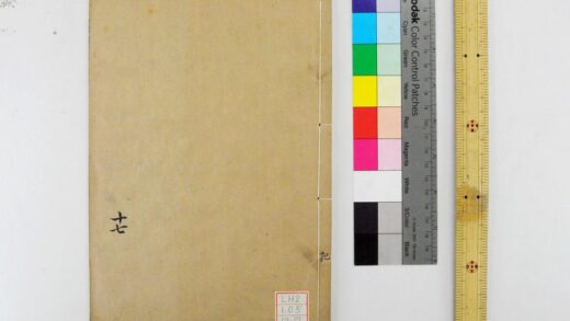 2058 钦定礼记义疏 0621212958 1.jpg