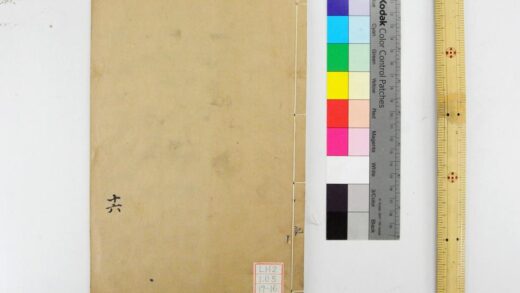 2059 钦定礼记义疏 0621213000 1.jpg