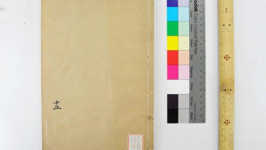 2060 钦定礼记义疏 0621213003 1.jpg